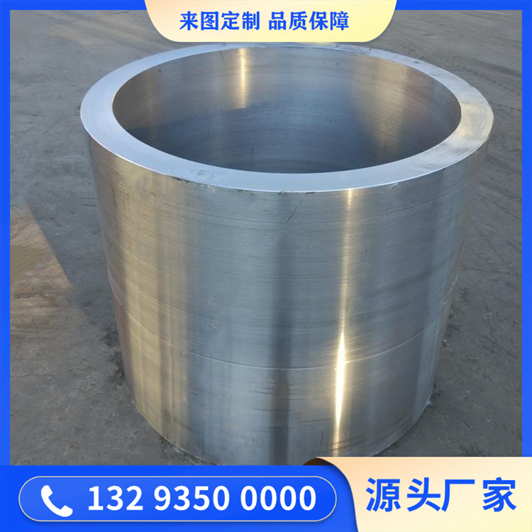 铝箔周转套筒锻造件