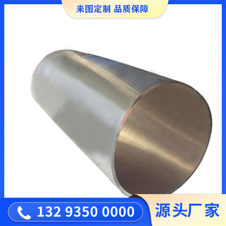 锻造铝箔轧机套筒锻件