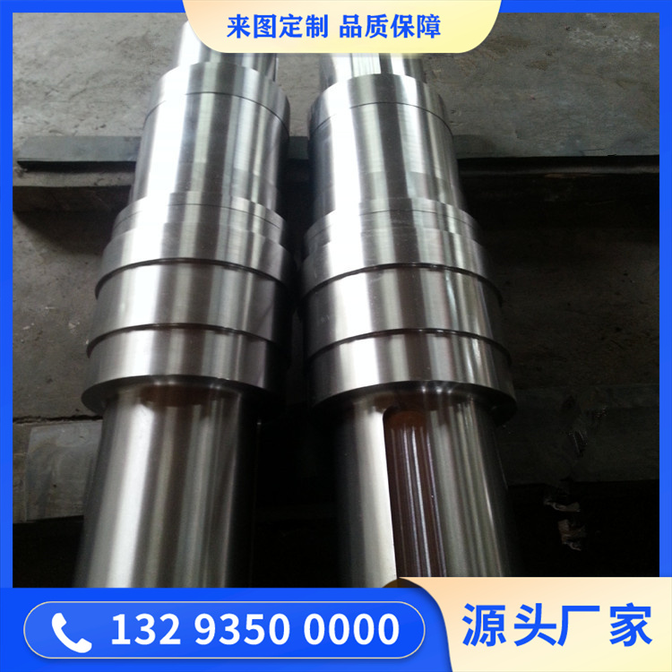 25CrNi1MoV转轴锻件