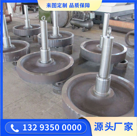 钢水灌车车轮锻件