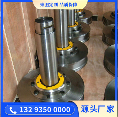 回转窑托轮锻件