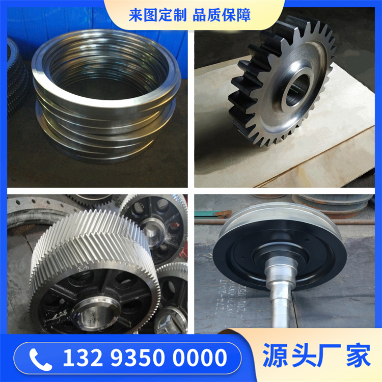 锻造ZG45滚道锻件