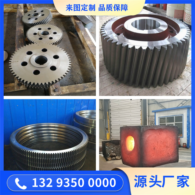 锻造环星轮锻件