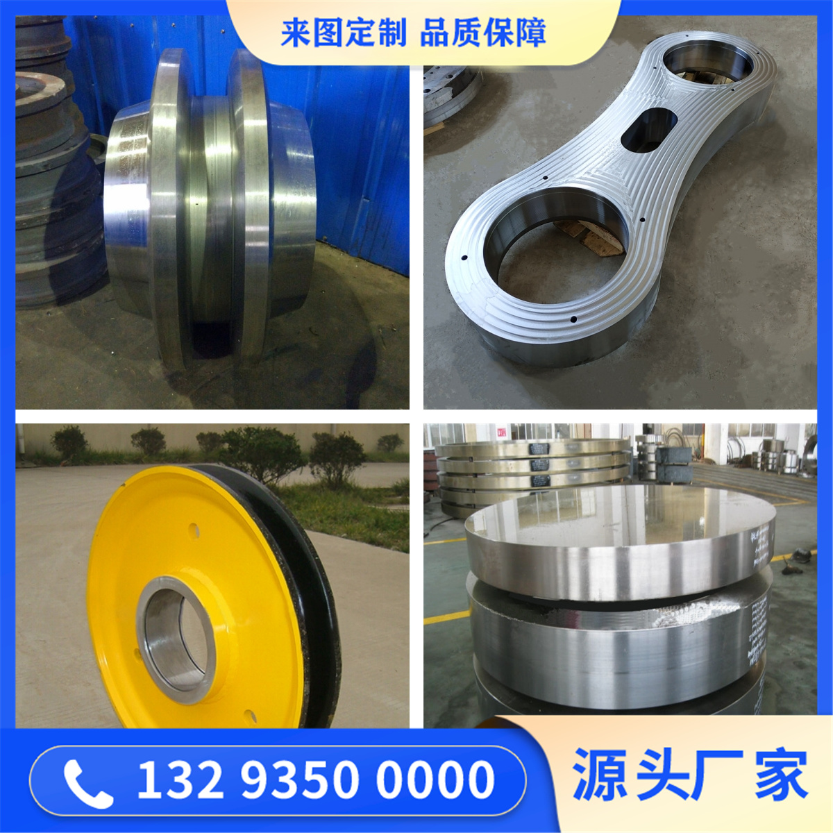 022Cr17Ni7不锈钢锻件