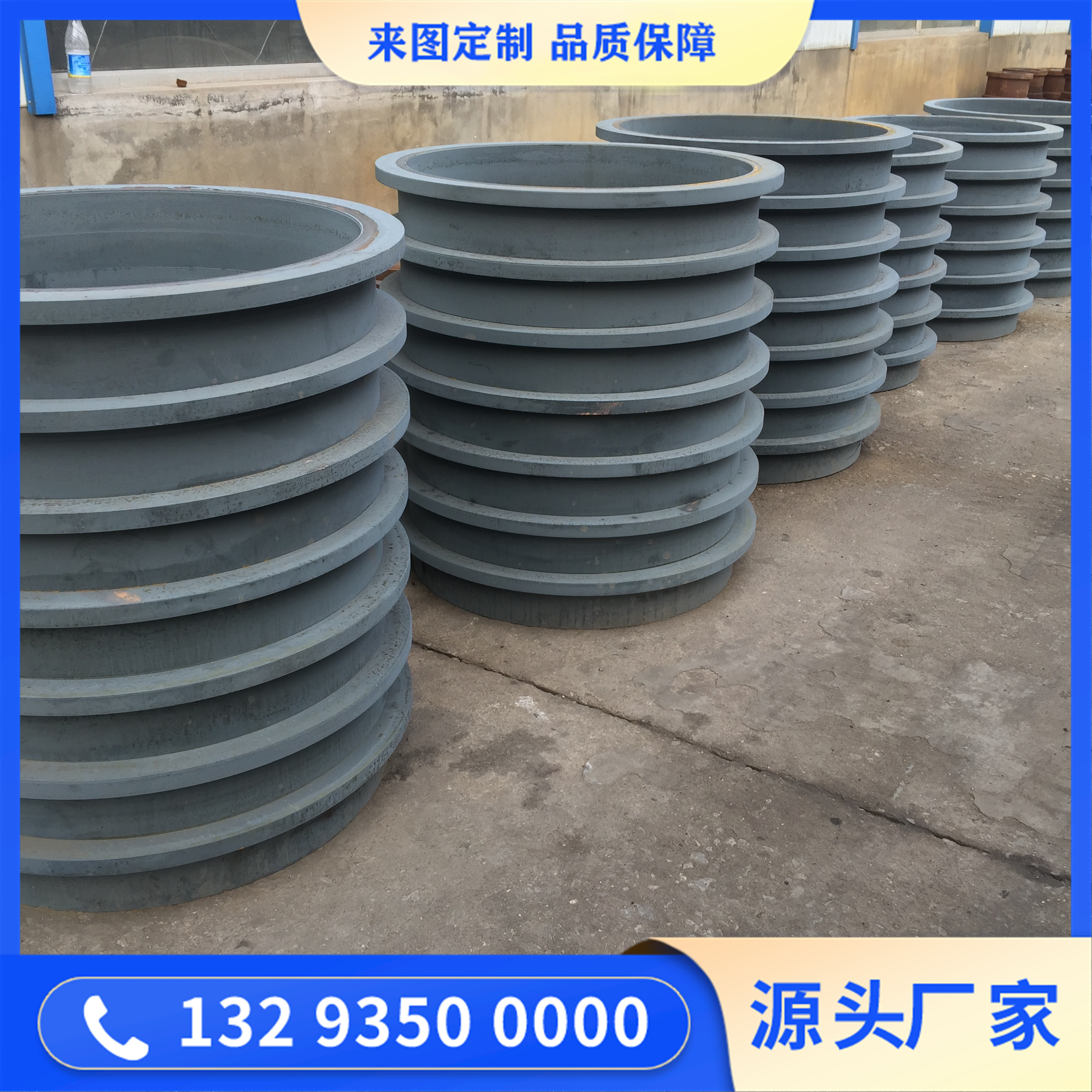 锻造回转窑轮带锻件