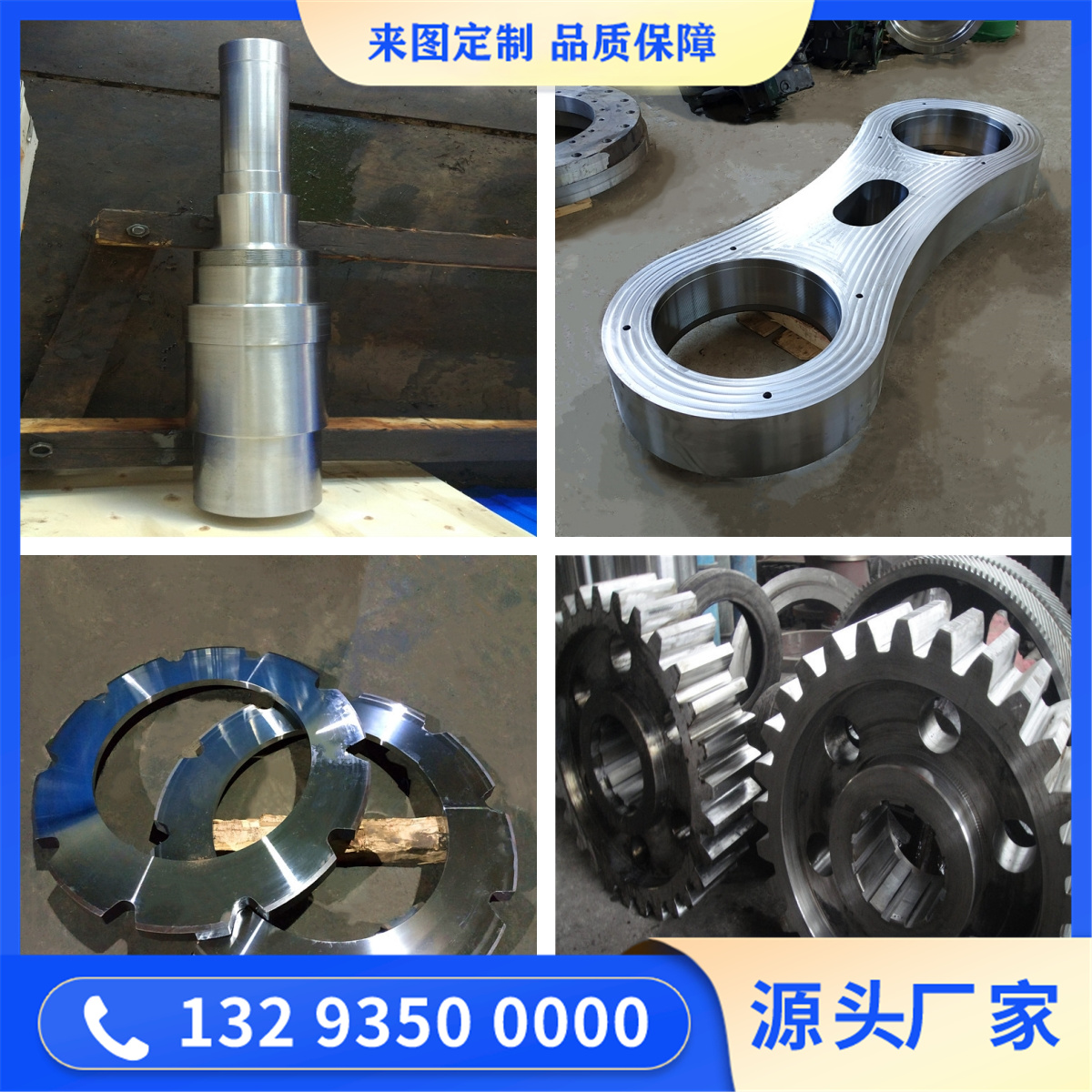 022Cr17Ni12Mo2不锈钢锻件