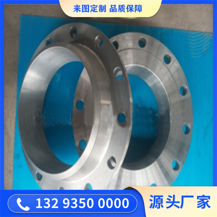 锻造ZG45滚道锻件