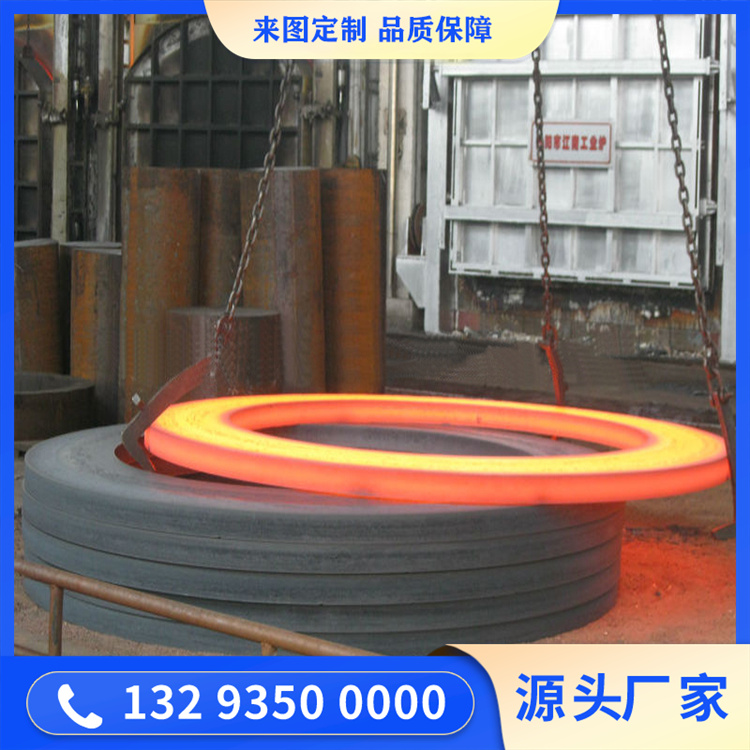 锻造环星轮锻件