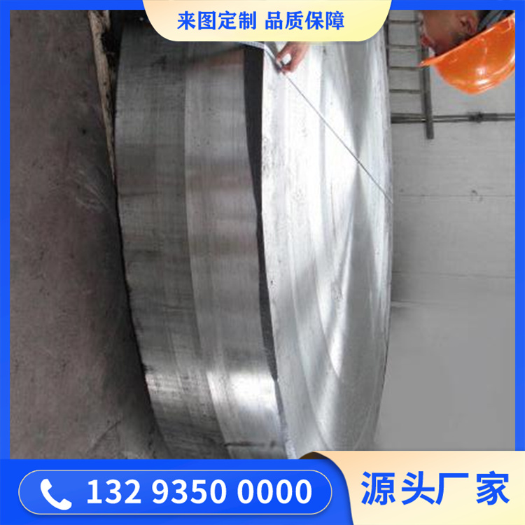 锻造前缸盖锻件