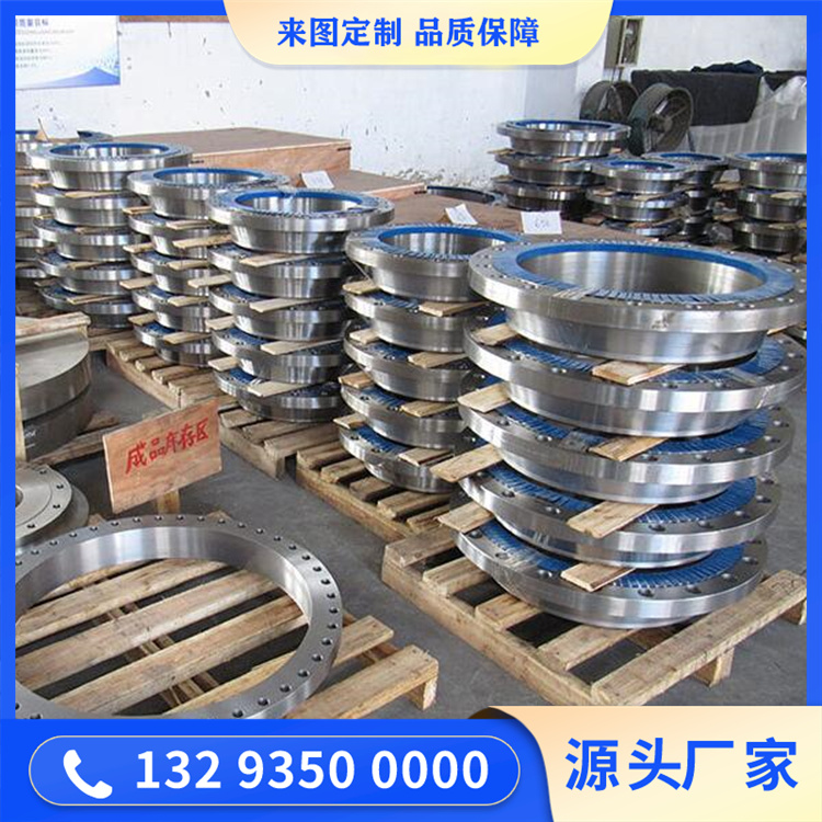 锻造石化法兰锻件