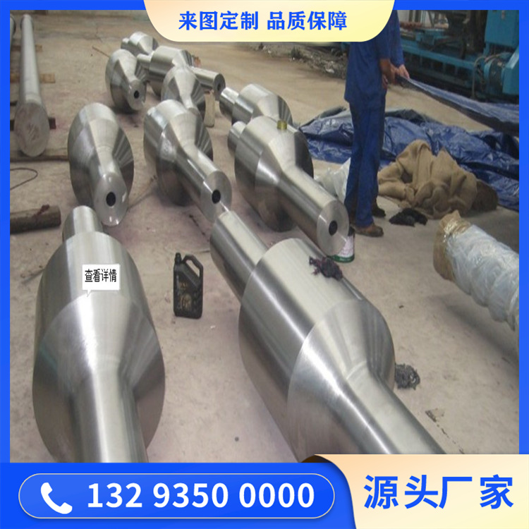 压缩机曲轴锻件