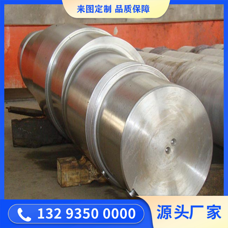 42crmo水泥窑尾排风机主轴锻件