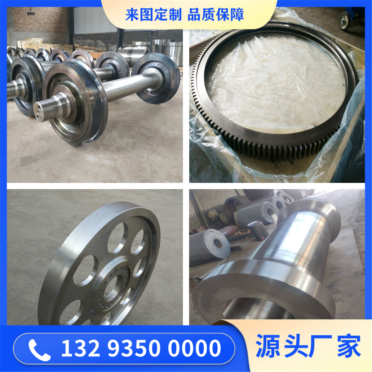 022Cr19Ni13Mo3不锈钢锻件