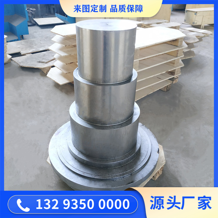 冷却风机轴锻件