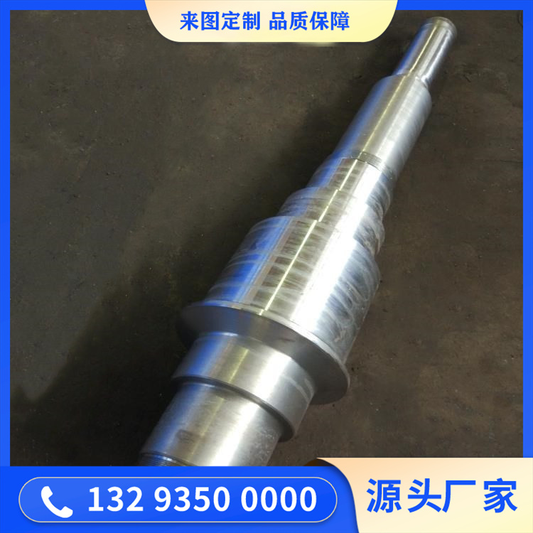 窑尾高温风机轴锻件