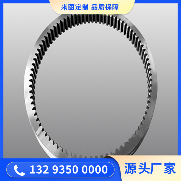 主减速内齿圈锻件