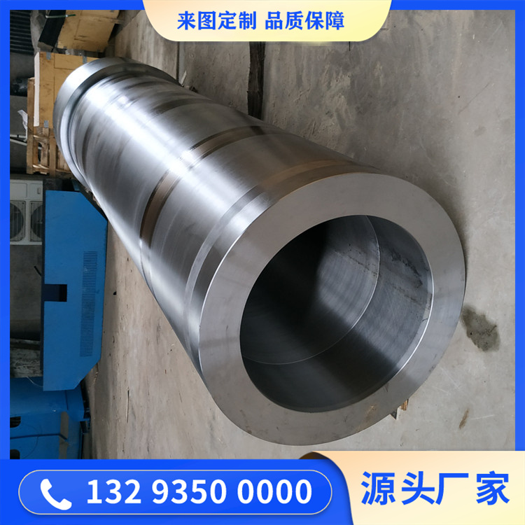 锻造大型筒体