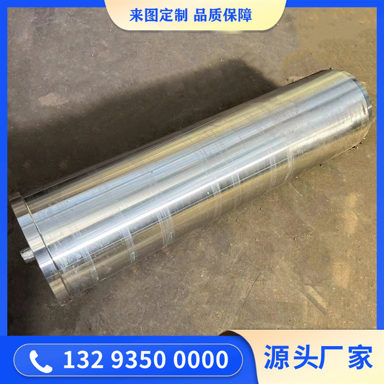 风机主轴锻造件