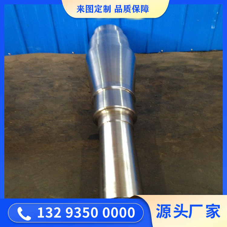 风机主轴锻件