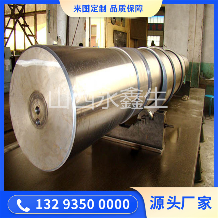 锻造减速机大轴锻件