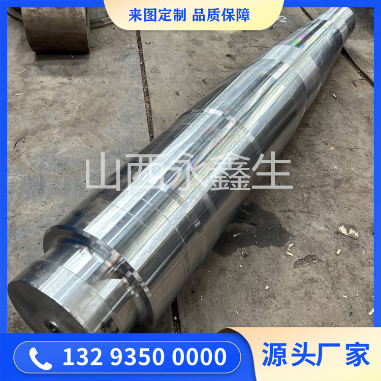 减速机大轴锻件