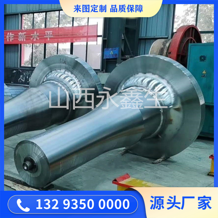 减速机大轴锻造件