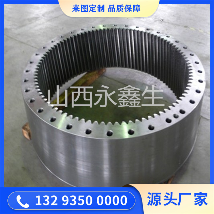环件齿圈锻造件
