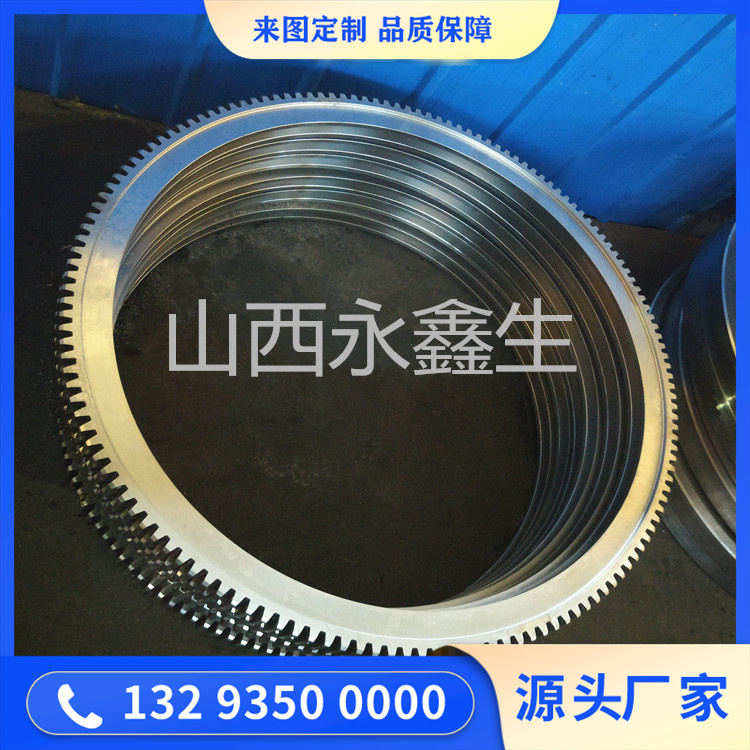 环件齿圈锻件