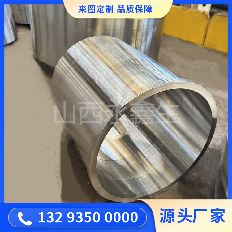 液压油缸套筒锻件