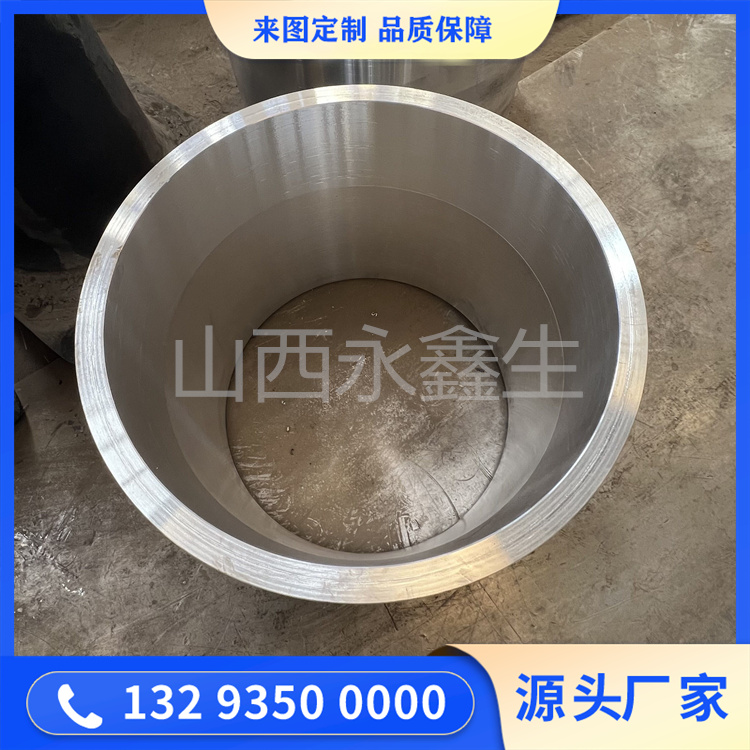 32Cr3Mo1V套筒锻件