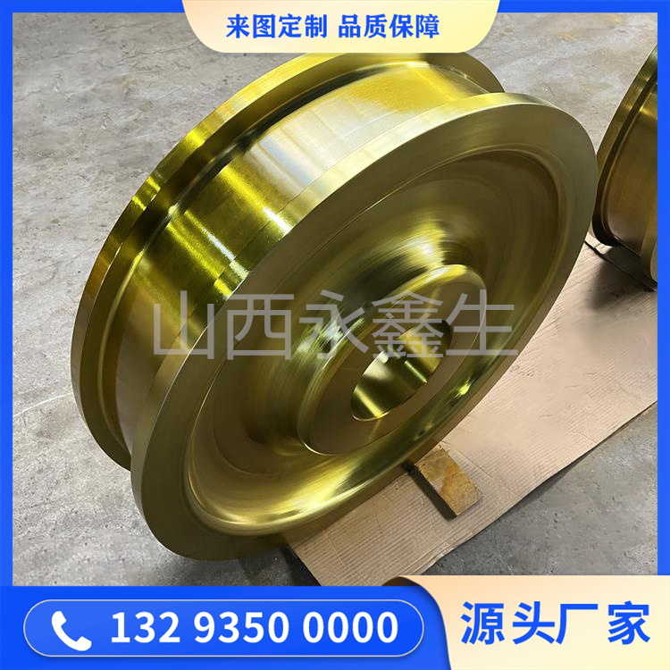 锻造除尘车车轮锻件