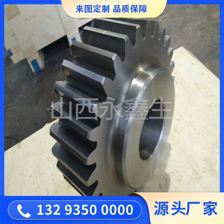 锻造齿轮锻件