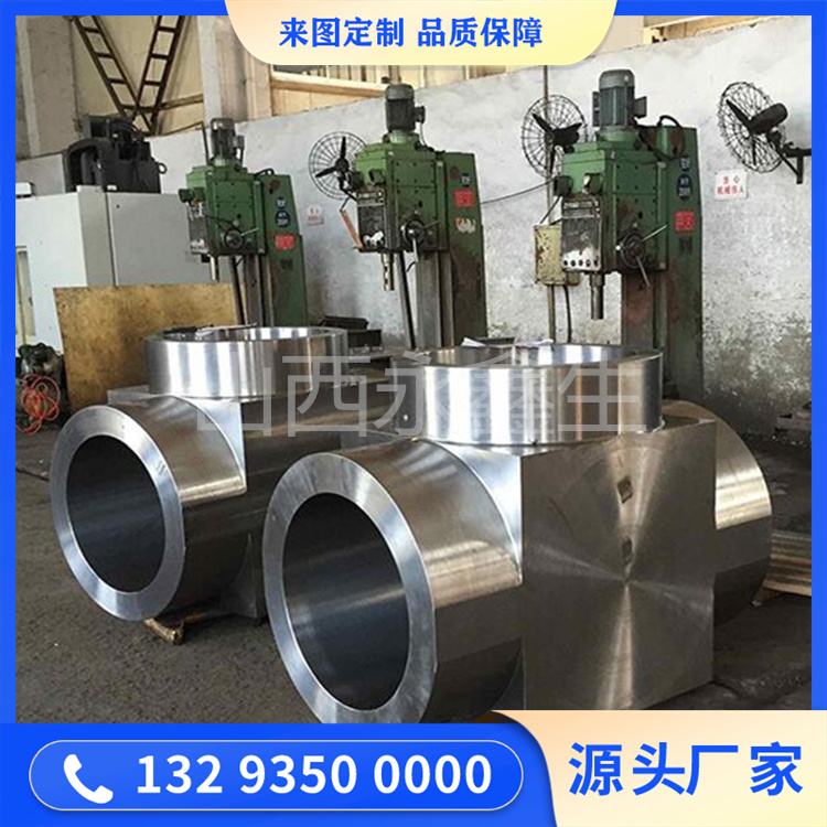 锻造F91三通阀门锻件