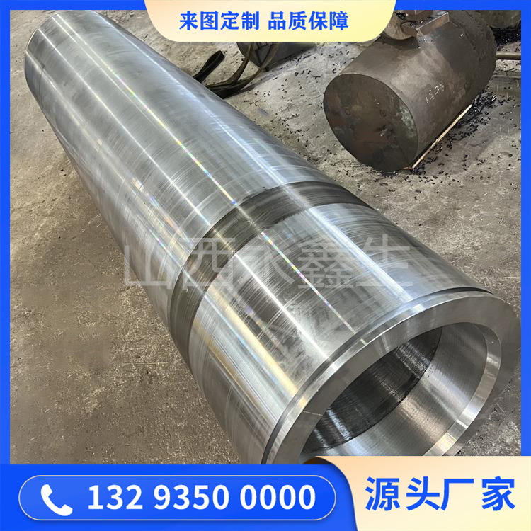 油缸锻管锻造件