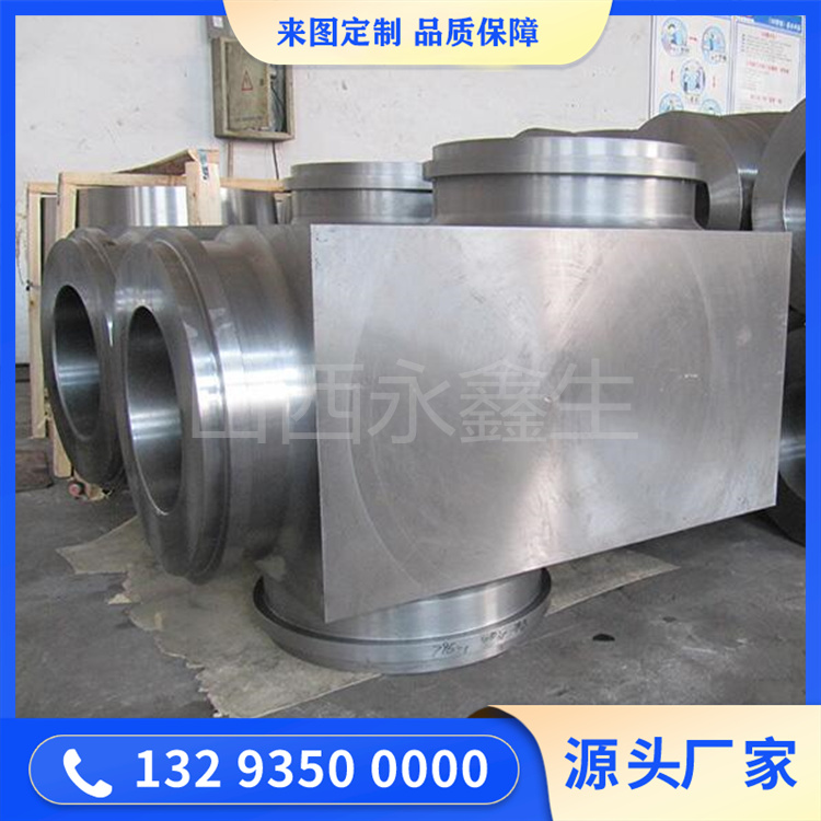 锻造F91阀体三通锻件