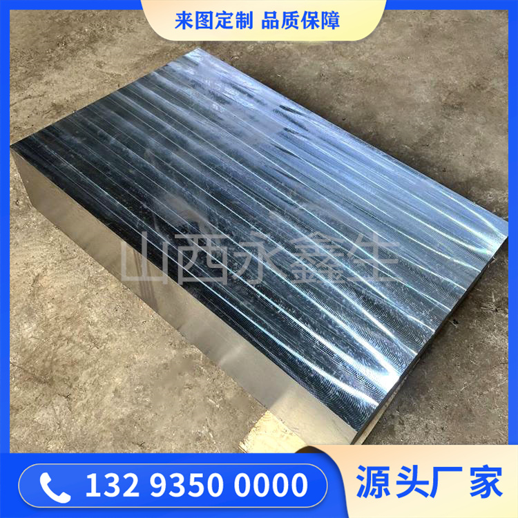 特种合金钢锻件锻造技术详述