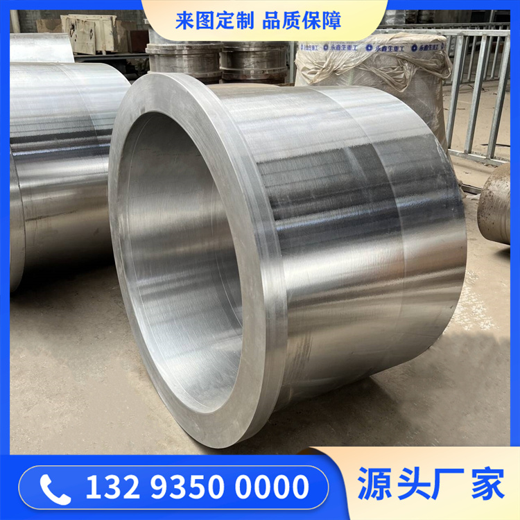 二十辊卷取套筒锻件