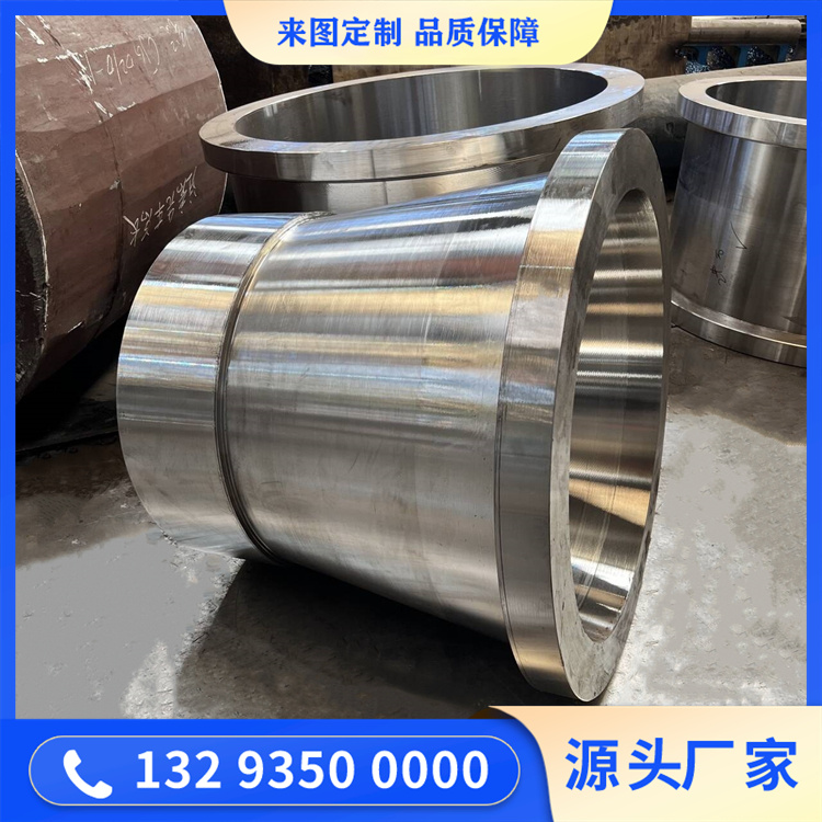 锻造钢套筒锻件