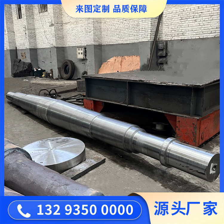 锻造中间轴法兰