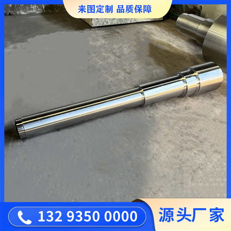 锻造滚筒传动轴锻件
