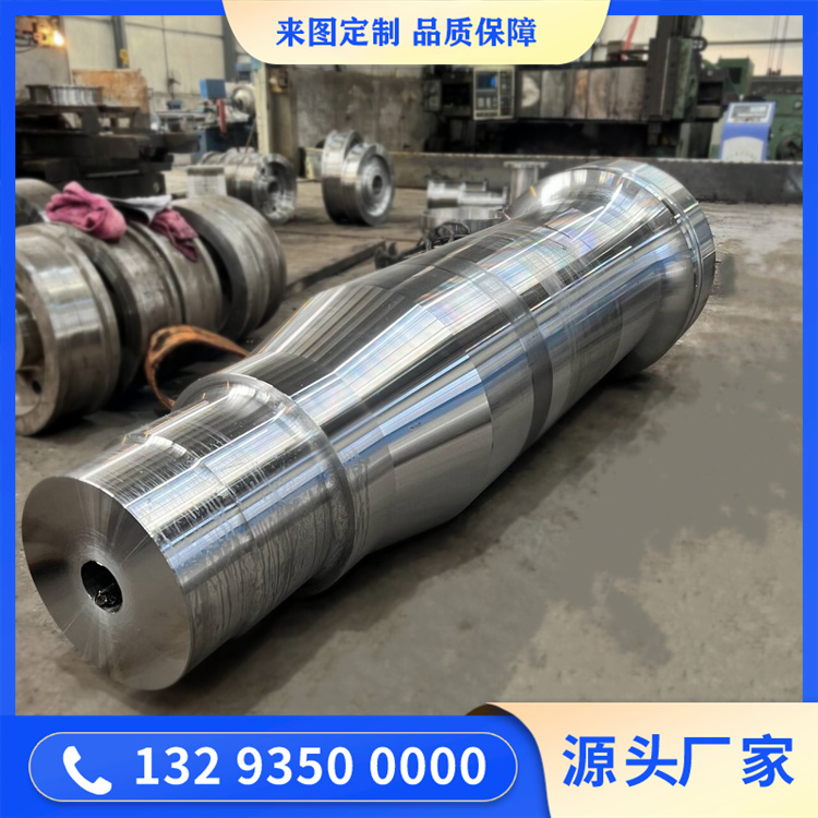 托轮轴35CrMo锻件