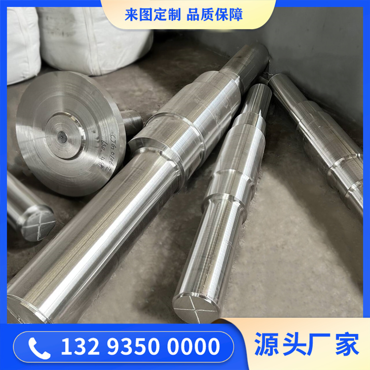 锻造高速轴 20CrNi2MOA