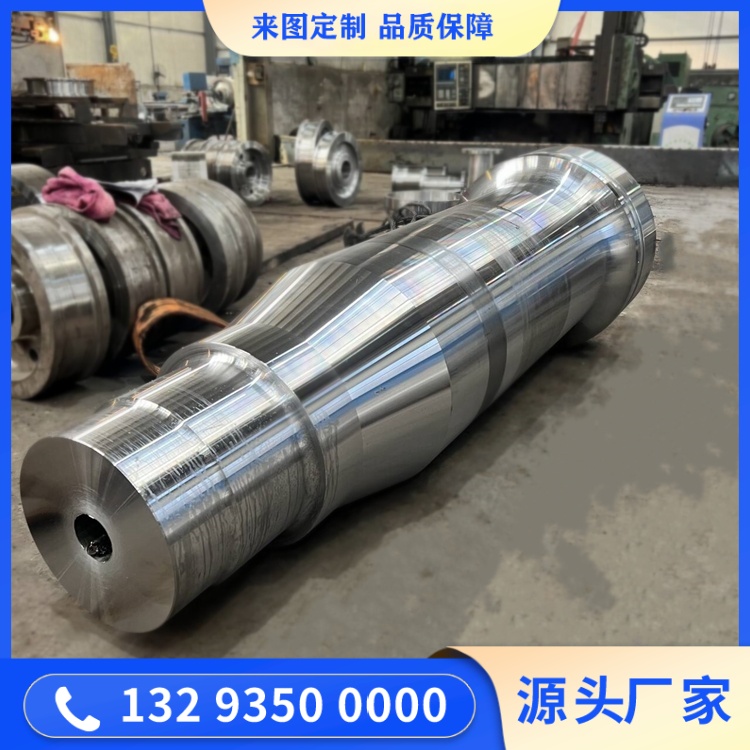 矿山机械轴锻件