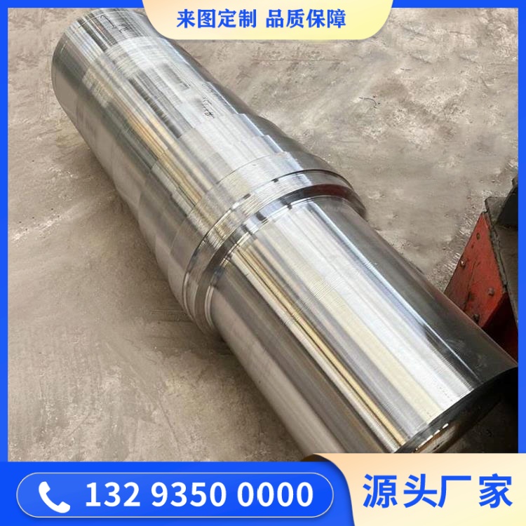 轧辊轴锻件