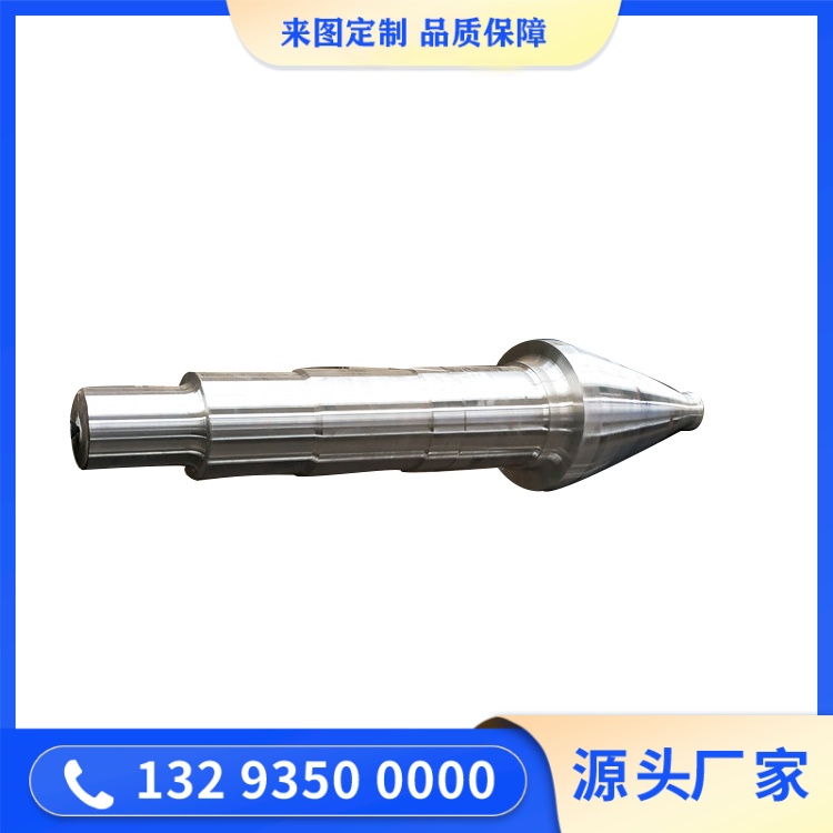 风机主轴锻件
