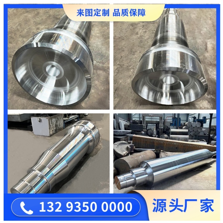 轴锻件