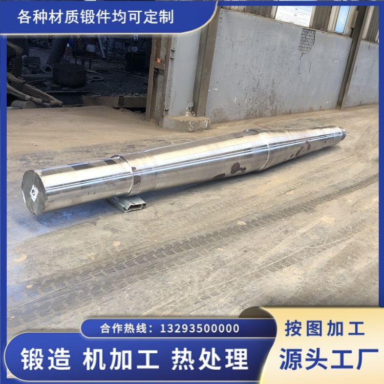 35CrMo传动轴锻件锻造工艺参数与实操管控