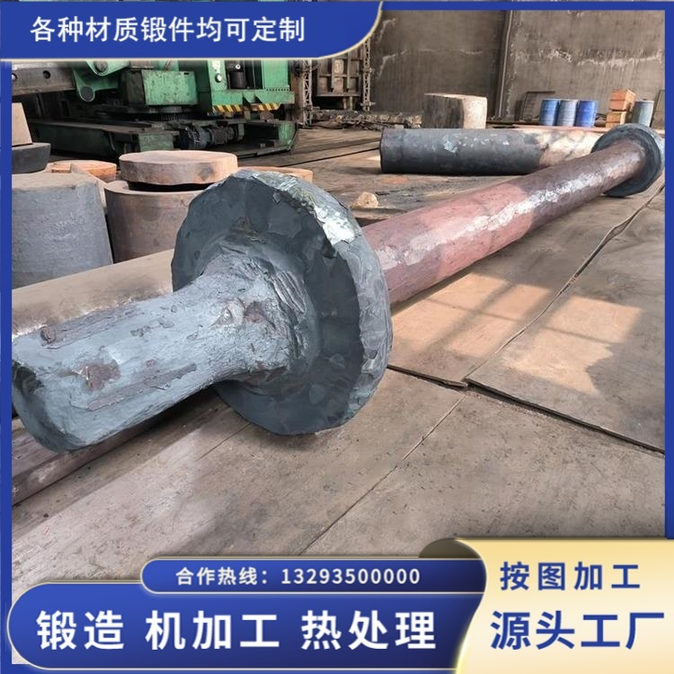 45#钢主轴锻件