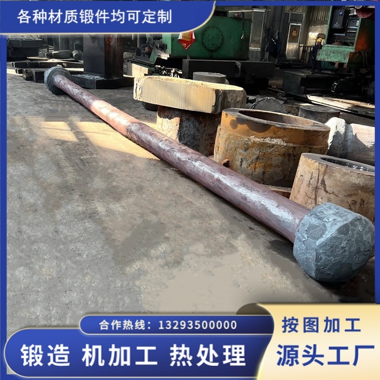 45#钢主轴锻件