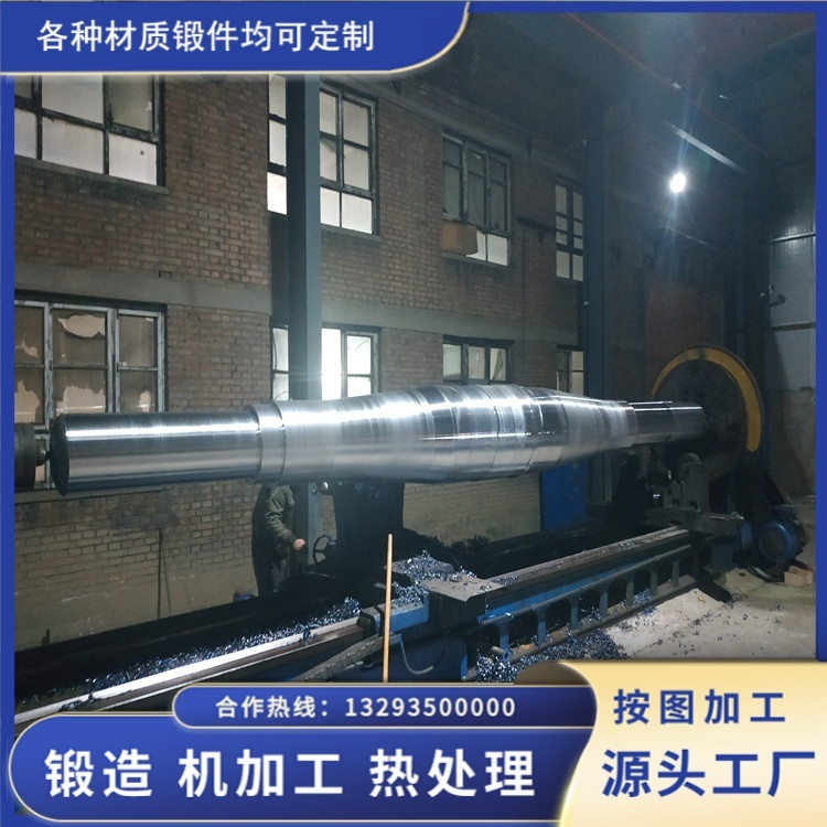 17CrNiMo6 风机轴锻件
